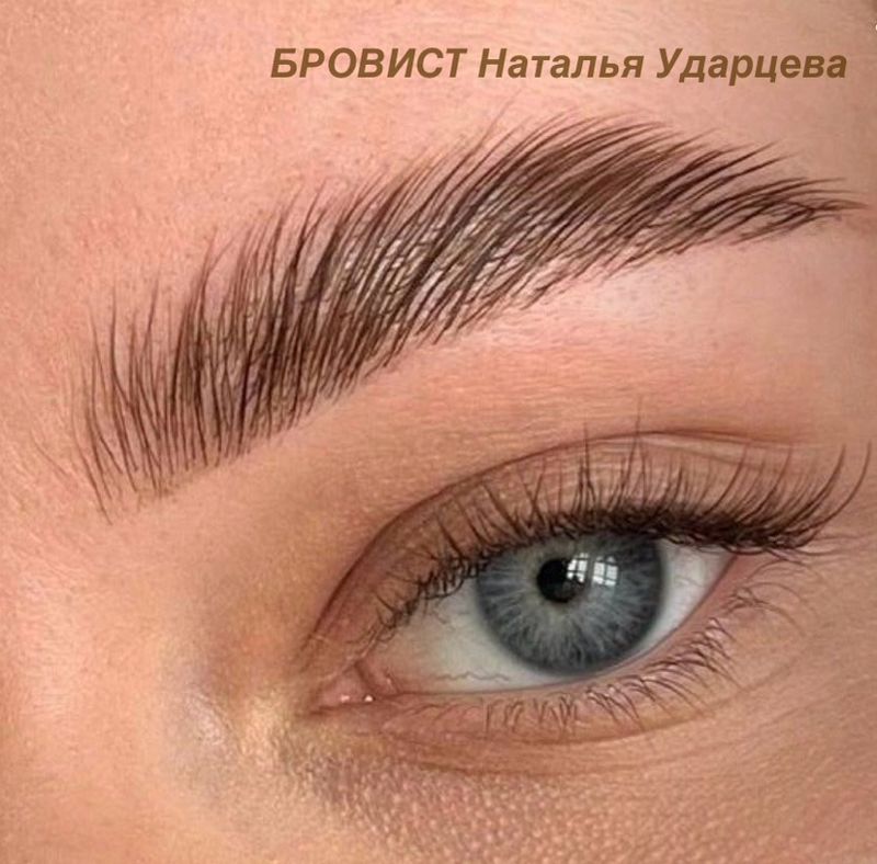 Наталья Ударцева
