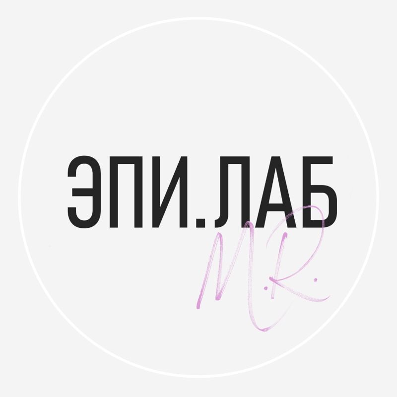 ЭПИ.ЛАБ