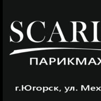 Scarlett — завивка волос в городе Югорск