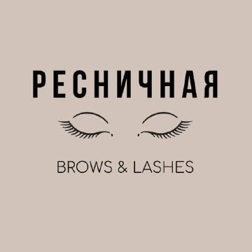 СТУДИЯ НАРАЩИВАНИЯ &amp;quot;РЕСНИЧНАЯ&amp;quot;