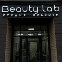То самое место — LPG массаж в Люберцах