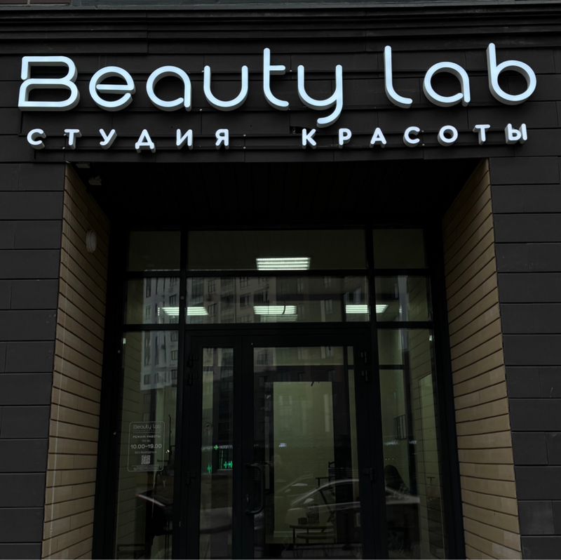 То самое место