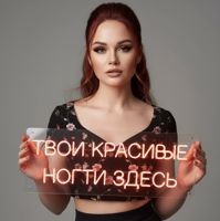 Алия Гурбанова — обертывание в городе Александров