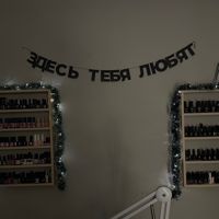 Здесь тебя любят — rf-лифтинг в Брянске