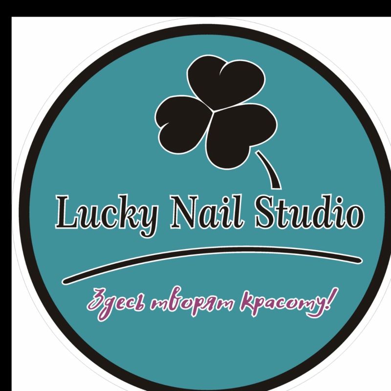 Lucky Nail (Клевер)