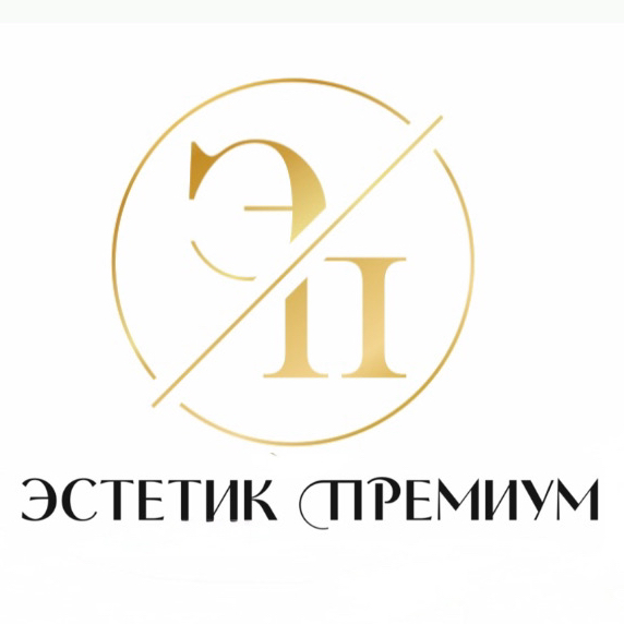 ЭСТЕТИК ПРЕМИУМ