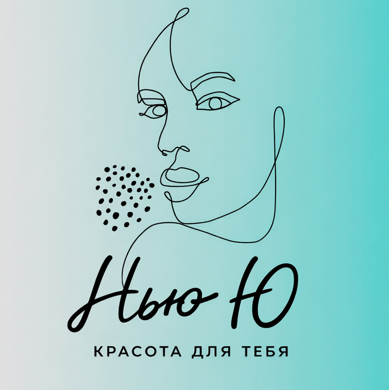 ✨✨Нью Ю Студия✨✨
