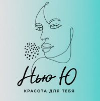 ✨✨Нью Ю Студия✨✨ — спа для рук в Обнинске