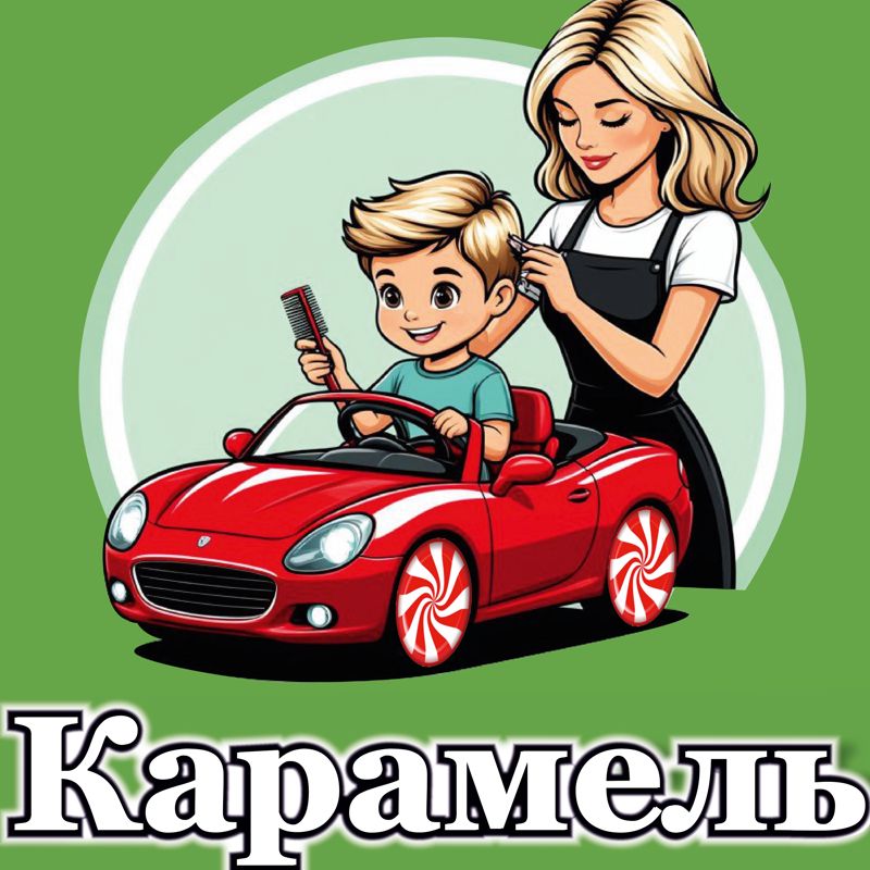 Карамель салон красоты