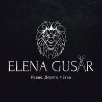 ELENA GUSAR — пилинг в Барнауле