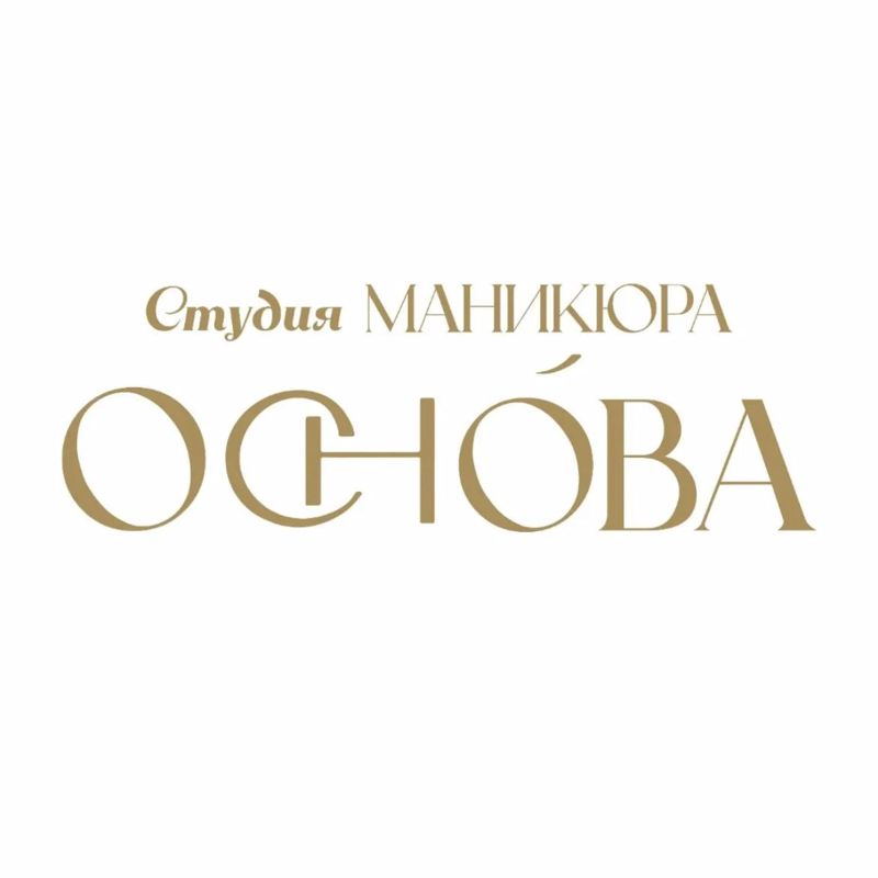 Основа