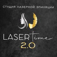 LASER_TIME 2.0 — спа-массаж в городе Ступино