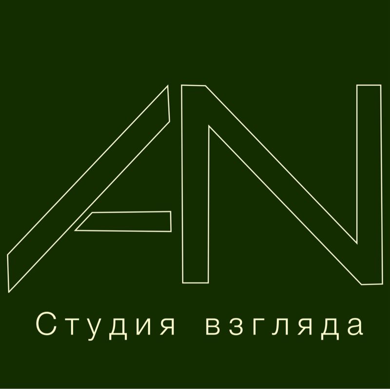 Студия взгляда