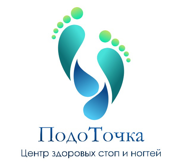 Центр подологии здоровых стоп и ногтей ЧМЗ