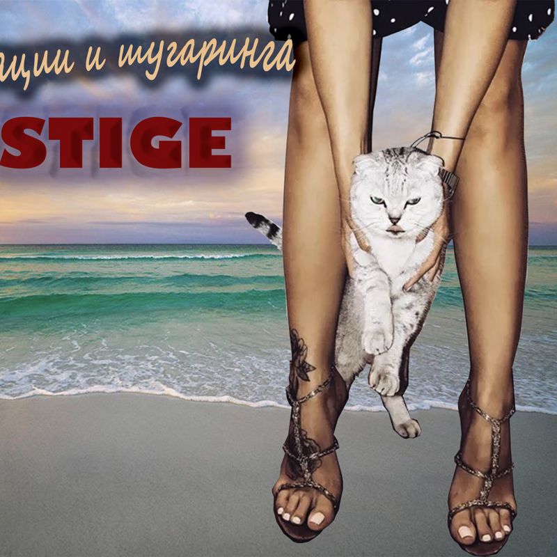 Студия SPA ‐ депиляции &amp;quot;PRESTIGE&amp;quot;