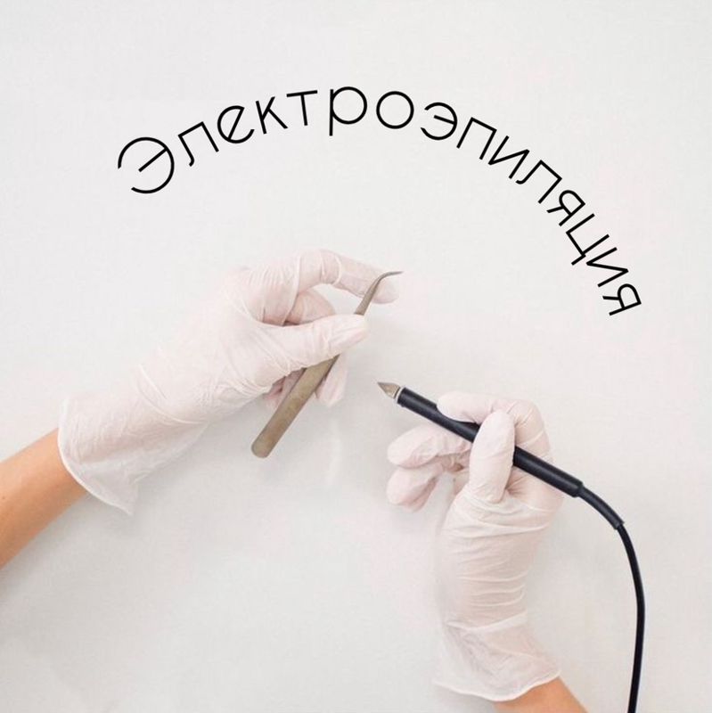Студия эпиляции ElectroShugar