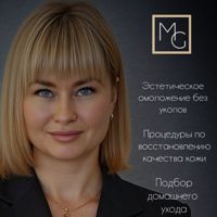 Люкс_Фейс Студия — замена украшения пирсинга в Балашихе