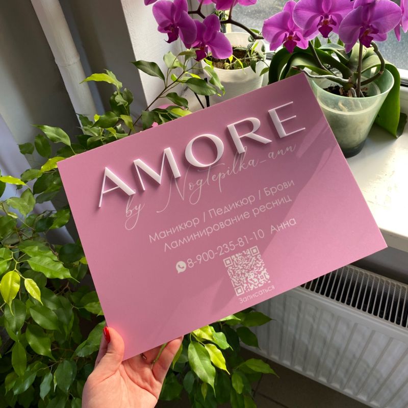 “AMORE” by Nogtepilka_ann