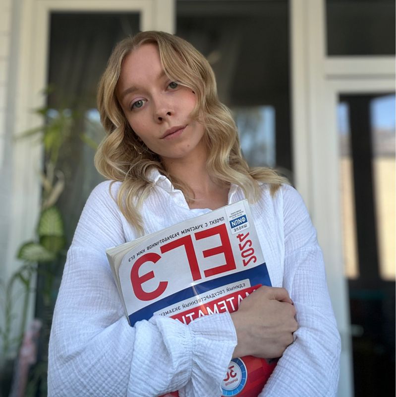 Кристина Сергеевна