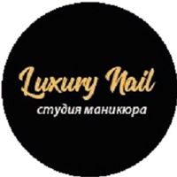 СТУДИЯ МАНИКЮРА Luxury Nails — лазерная эпиляция (пакет линий) в Краснодаре