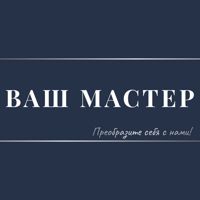 Парикмахерская Салон Красоты — прическа в городе Красоты