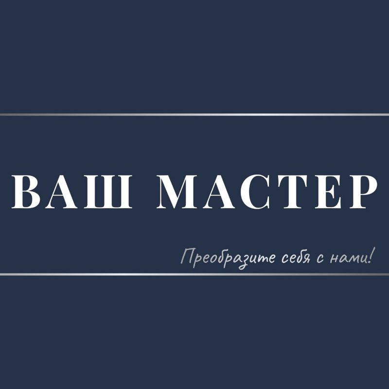 Парикмахерская Салон Красоты