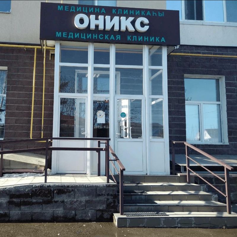 МК Оникс