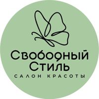 Свободный стиль — завивка волос в Кемерово