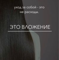 Елена — колорирование в Казани
