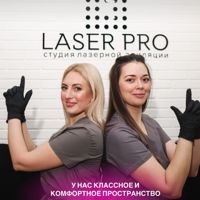 LASER PRO Студия лазерной эпиляции и массажа — массаж стоп в городе Благовещенск