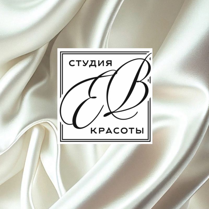 Студия красоты Е•В