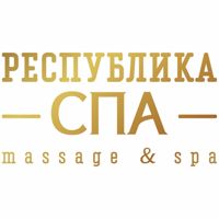 РЕСПУБЛИКА СПА — спа-программа в Ижевске
