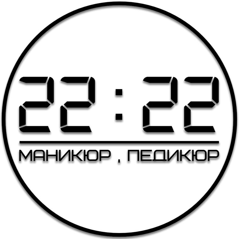 Студия ногтевого сервиса "22:22"