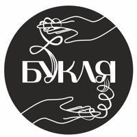 Студия для кудрявых людей Букля — стрижка кончиков в Барнауле