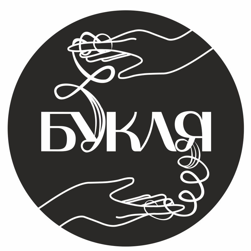 Студия для кудрявых людей Букля