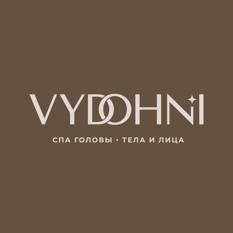 Спа для головы &amp;quot;Выдохни&amp;quot;