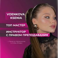 Nail Signature by Voenkova — укрепление акриловой пудрой в Пензе