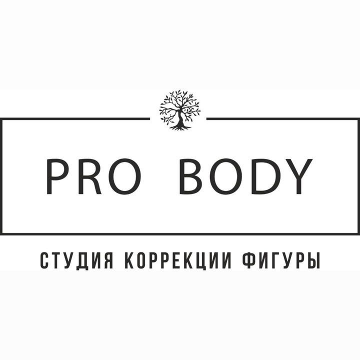 PRO BODY