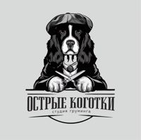 Острые коготки — хамам в Кирове
