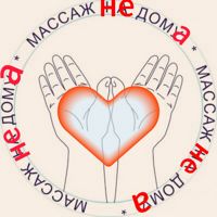 Наталья Анатольевна Коваленко — массаж лица в городе Дубна