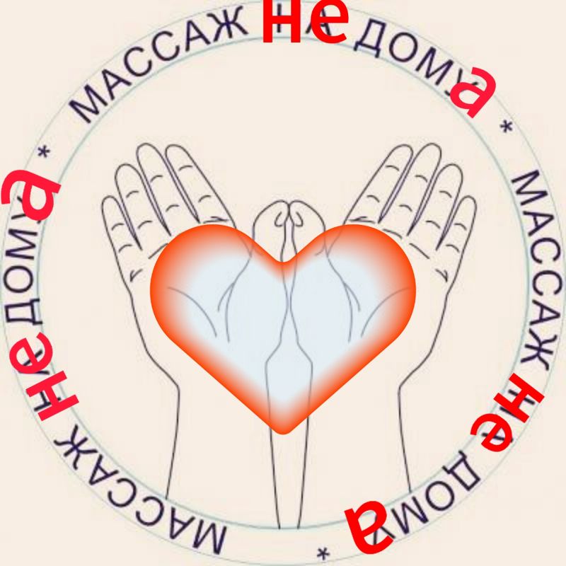 Наталья Анатольевна Коваленко