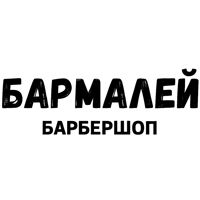 Бармалей — стрижка детская в Симферополе