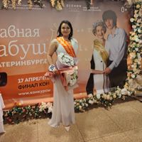 Вера Косачева — укладка в городе Пышма