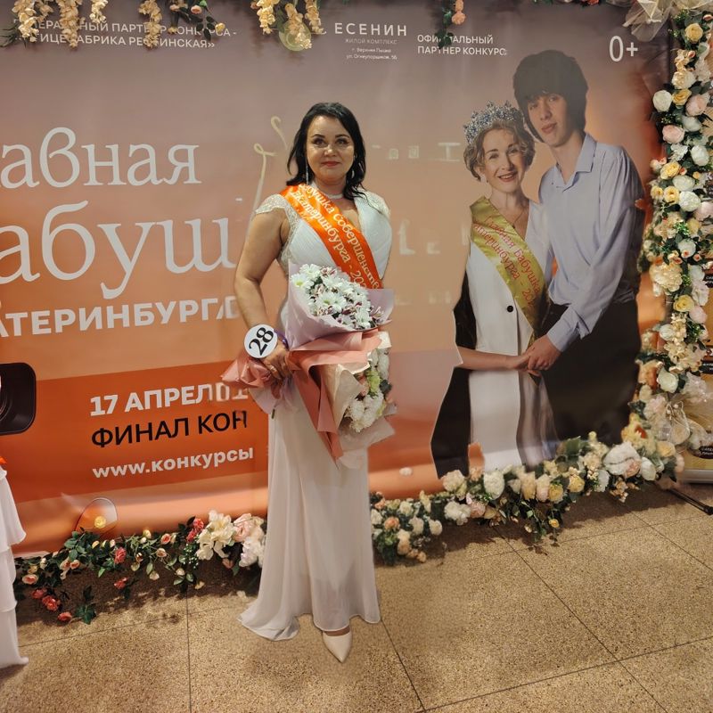 Вера Косачева