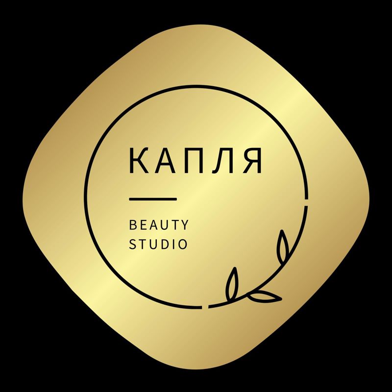 КАПЛЯ beauty