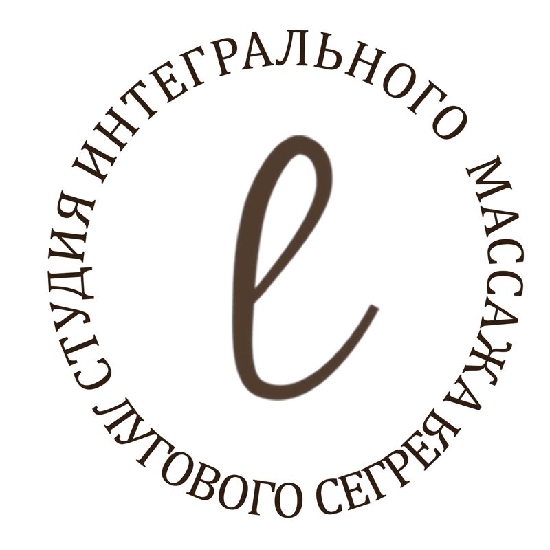 Студия массажа Сергея Лугового