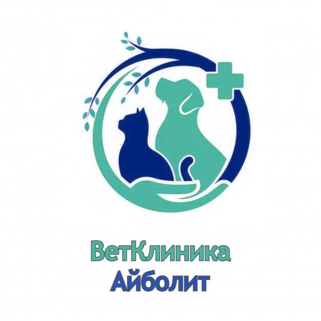 Ветеринарная клиника &amp;quot;Айболит&amp;quot;
