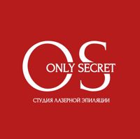 ONLY SECRET — депиляция-комплекс в городе Петропавл