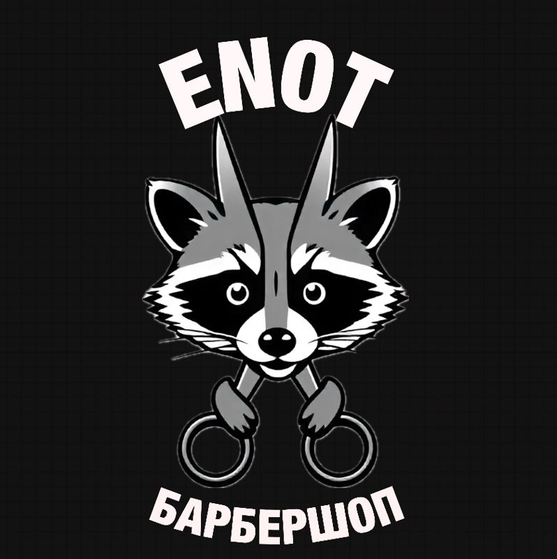 Барбершоп ENOT