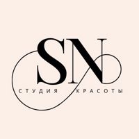 SEVINCH — локоны в Сургуте